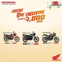 Special Discount from Honda in This Eid