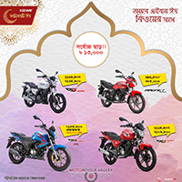 Discount up to  Tk 13000 at Keeway motorcycles