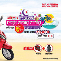 Discount upto Tk 10500 at Mahindra Motorcycles