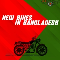 New Bikes in Bangladesh