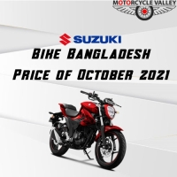 Suzuki Bike Bangladesh Price of October 2021