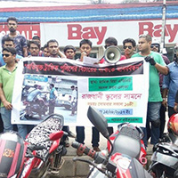 Protest for police harassment on bikers