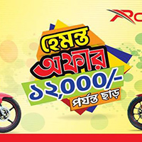 Roadmaster Hemanta Offer 2018