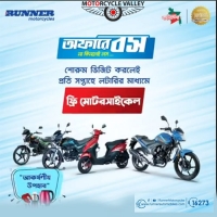 Win Free motorcycles and attractive gifts by Visiting Runner Showroom