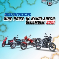 Runner Bike Price in Bangladesh December 2021