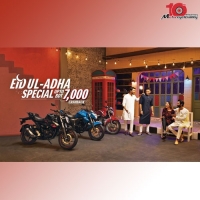Suzuki Exclusive Eid-ul-Azha Offer