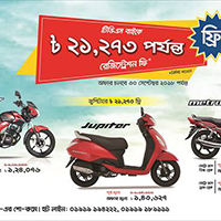 Upto 21273 BDT registration fee free on TVS Motorcycles
