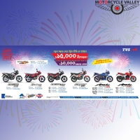 Up to 15,000 Taka Cashback on TVS Motorcycles