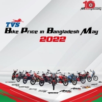 TVS Bike Price in Bangladesh May 2022