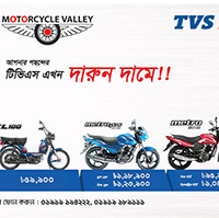 TVS motorcycle in excellent less price