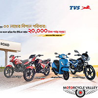 TVS offers upto 20000 taka discount