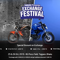 Yamaha Exchange Festival 2019