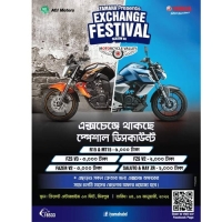 Yamaha Exchange Festival Season 4