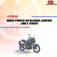 Yamaha Bike Price in Bangladesh July 2022