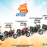 Yamaha cash back offer for September 2018