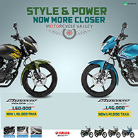 Yamaha reduced Saluto price