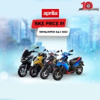 Aprilia Bike Price in Bangladesh July 2022