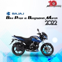 Bajaj Bike Price in Bangladesh March 2022
