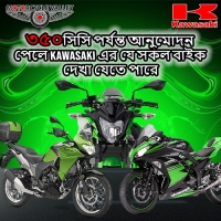 Kawasaki bikes can be seen up if 350cc approved