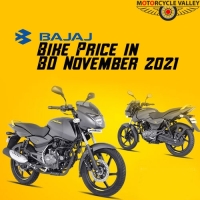Bajaj Bike Price in BD November 2021
