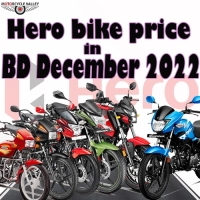 Hero bike price in BD December 2022