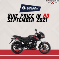 Bajaj Bike Price in BD September 2021