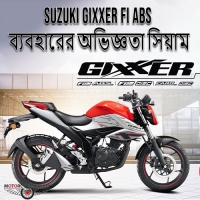 Suzuki Gixxer Fi abs review by siam