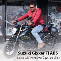 Suzuki Gixxer FI ABS User Experience – Aminul Momenin