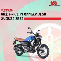 Yamaha Bike Price in Bangladesh  August 2022