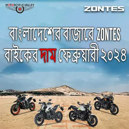 zontes-bike-price-in-bangladesh-february-2024-1707374819.webp