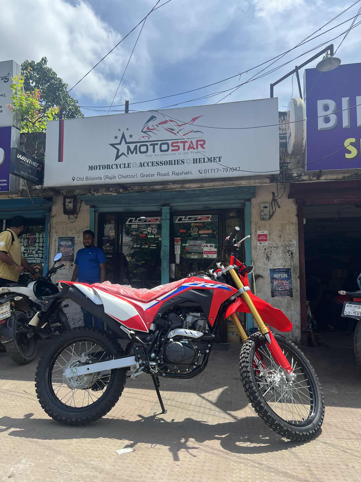 Moto Star photo