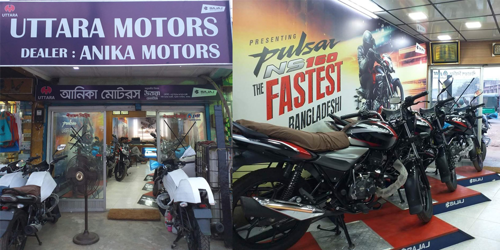 anika-motors-jessore.jpg