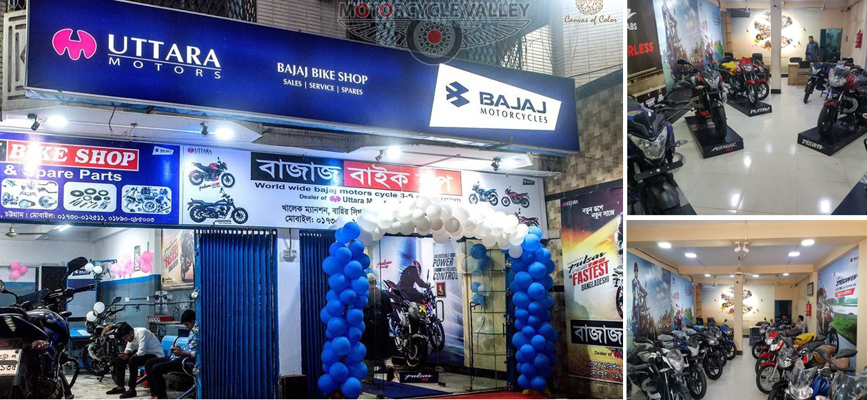 bajaj-bike-shop-chittagong.jpg