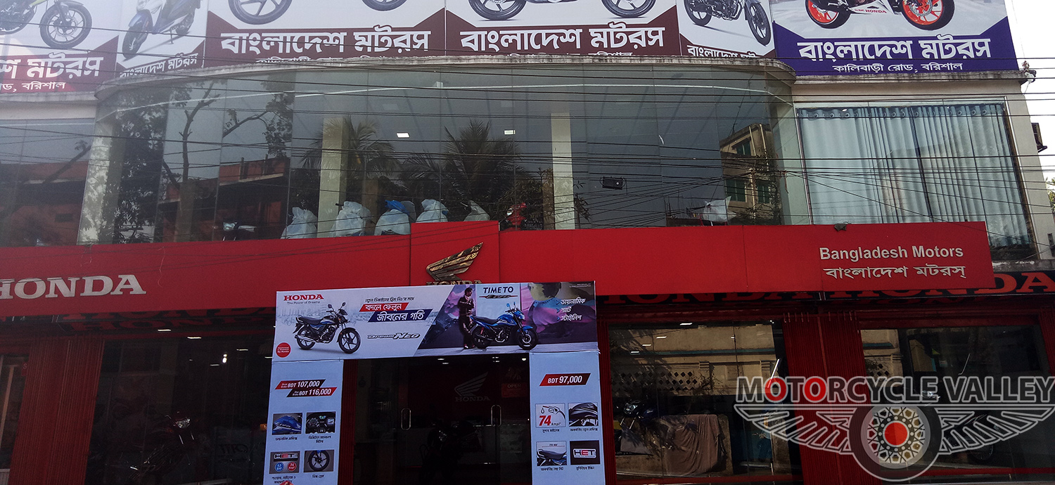 bangladesh-motors-barisal.jpg