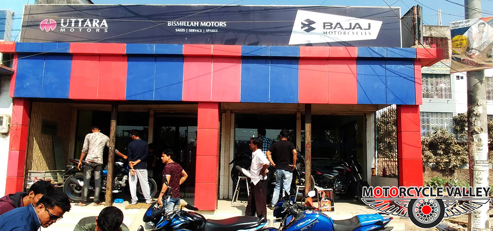 Bajaj shop showroom uttara