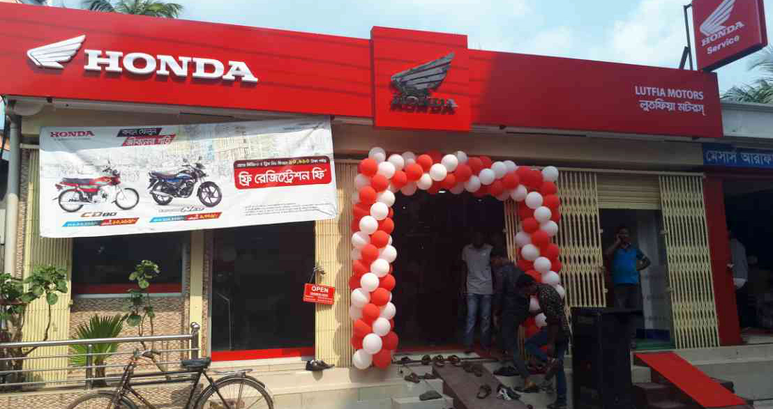 lutfia-motors-sherpur.jpg