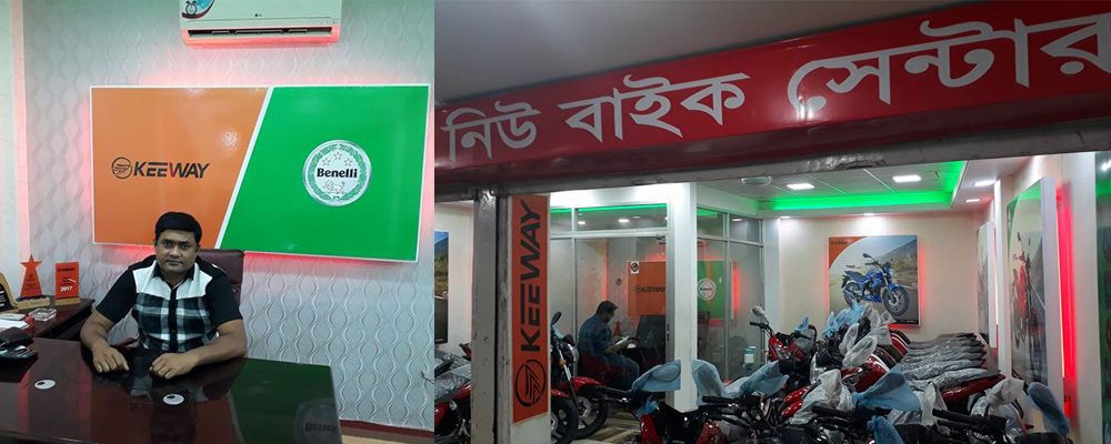 new-bike-center-dhaka.jpg