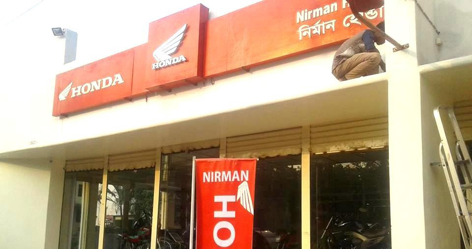 nirman-honda.jpg