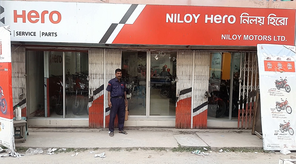 nitol-marketing-company-rajshahi.jpg