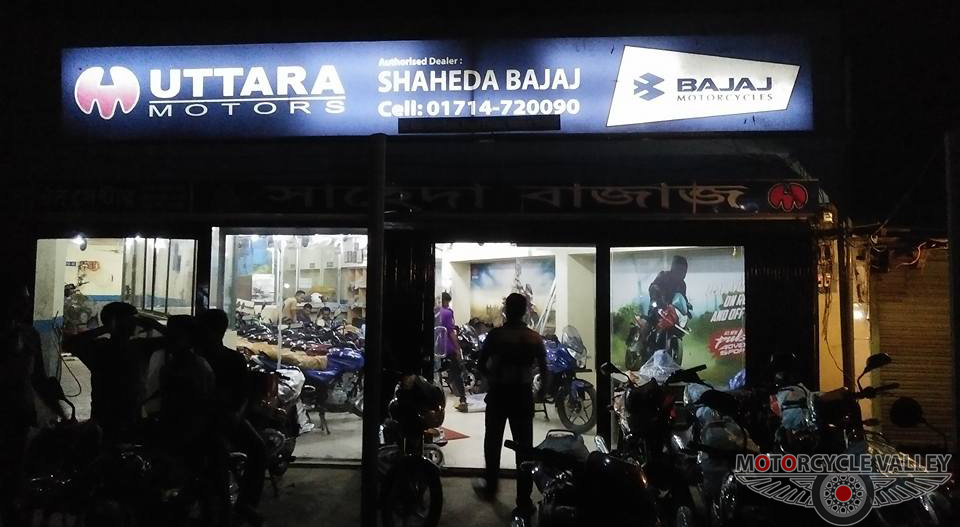 shaheda-bajaj-narsingdi.jpg