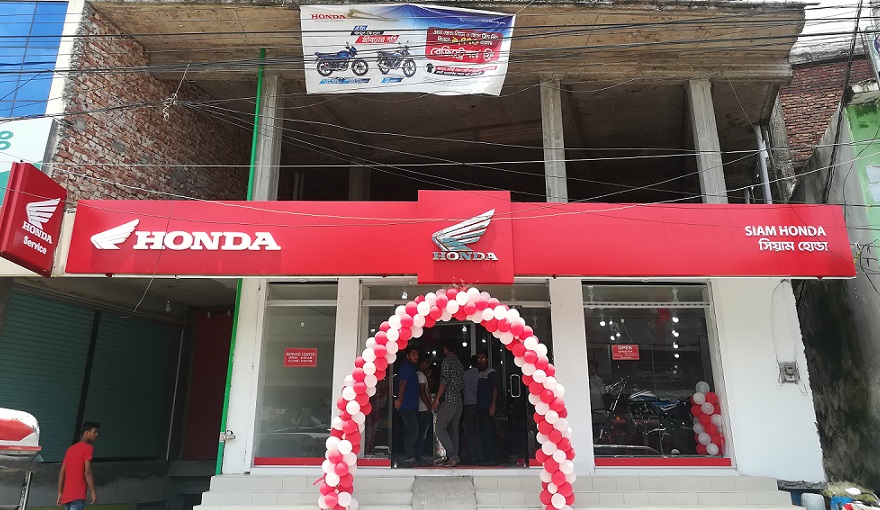 siam-honda-gazipur.jpg