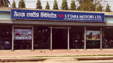 uttara-motors-rajshahi.jpg