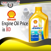 Shell Engine Oil Price In Bangladesh