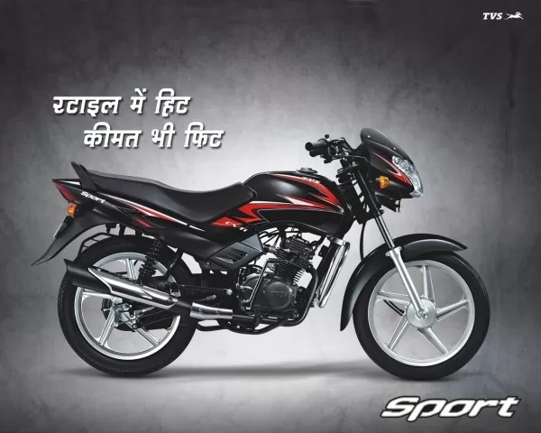 tvs sport 100 cc bike price