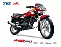 TVS Star Sport 125cc