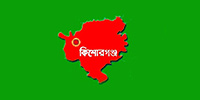 kishoreganj